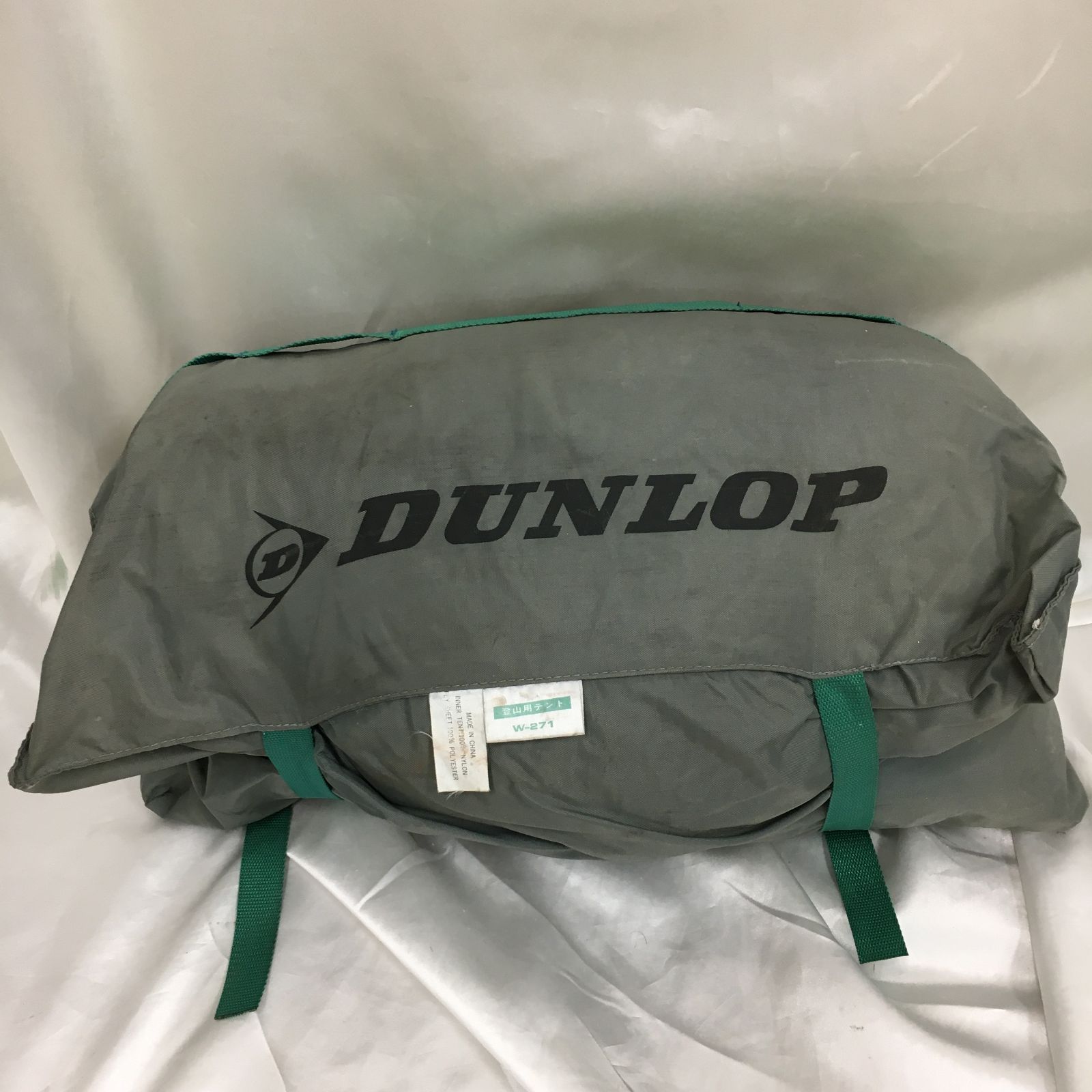 三沢店59】DUNLOP W-271 登山用テント 生産終了モデル