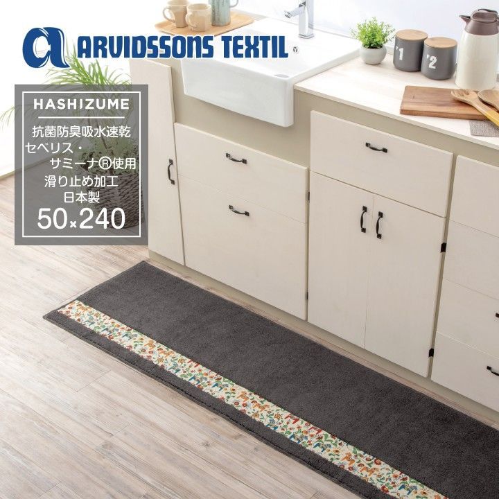 ウルグアイ リンコナダ 陶器製ふくろう （大） ￼金彩あり 高さ約20