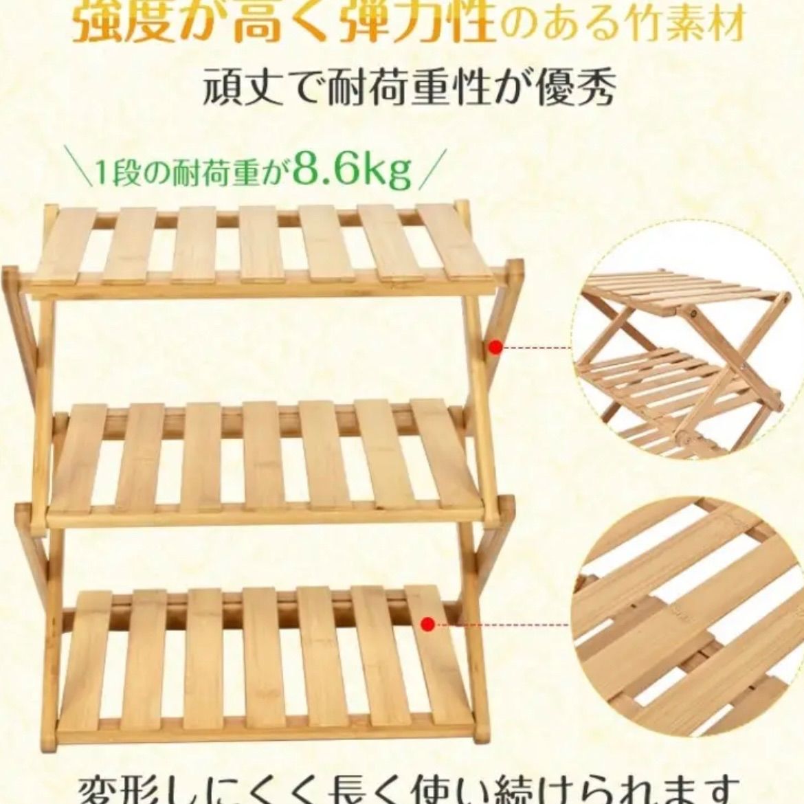 収納袋付属 車載収納可