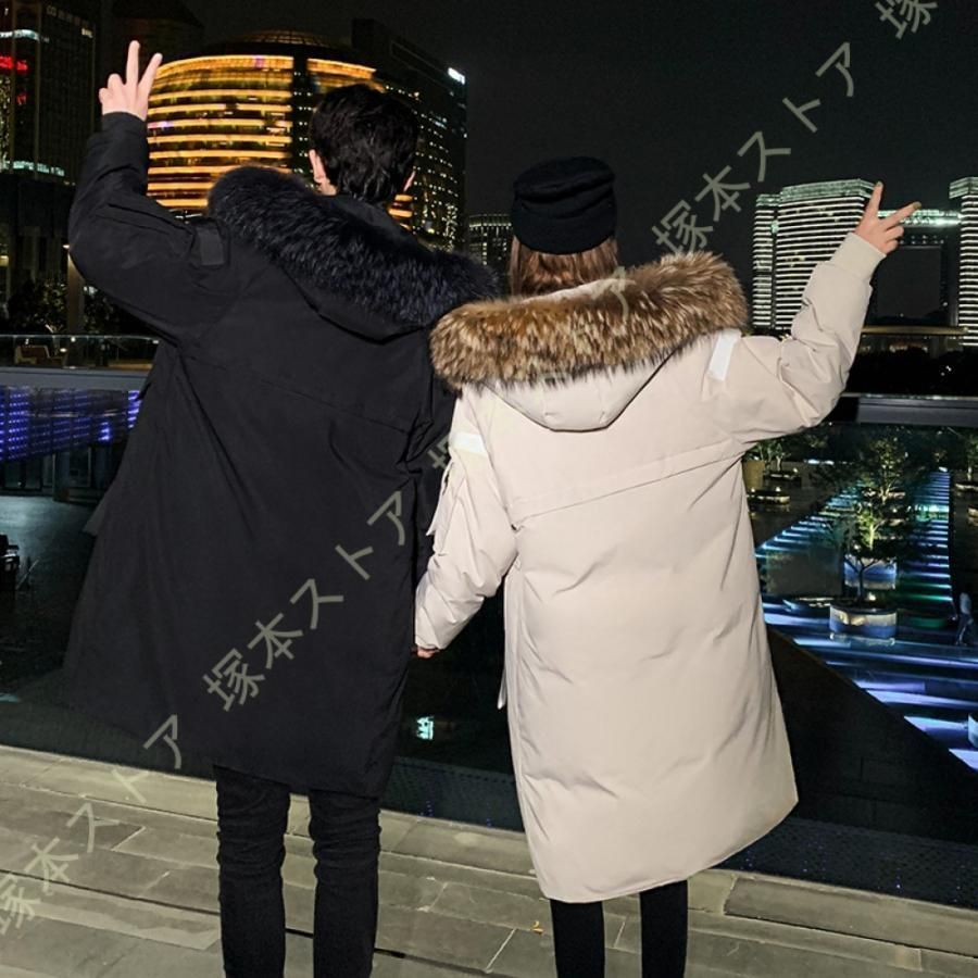 アウター