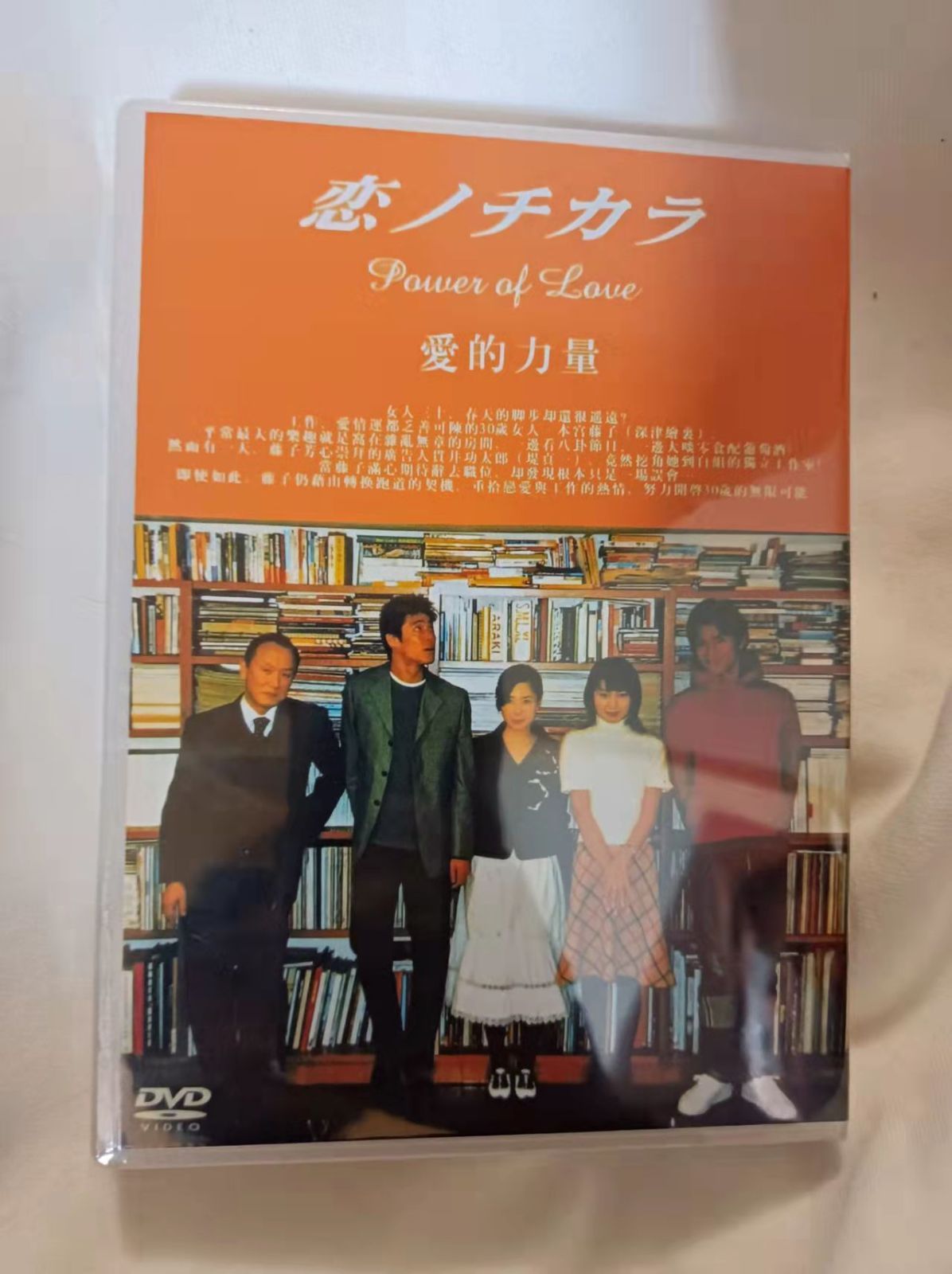 特典 OST