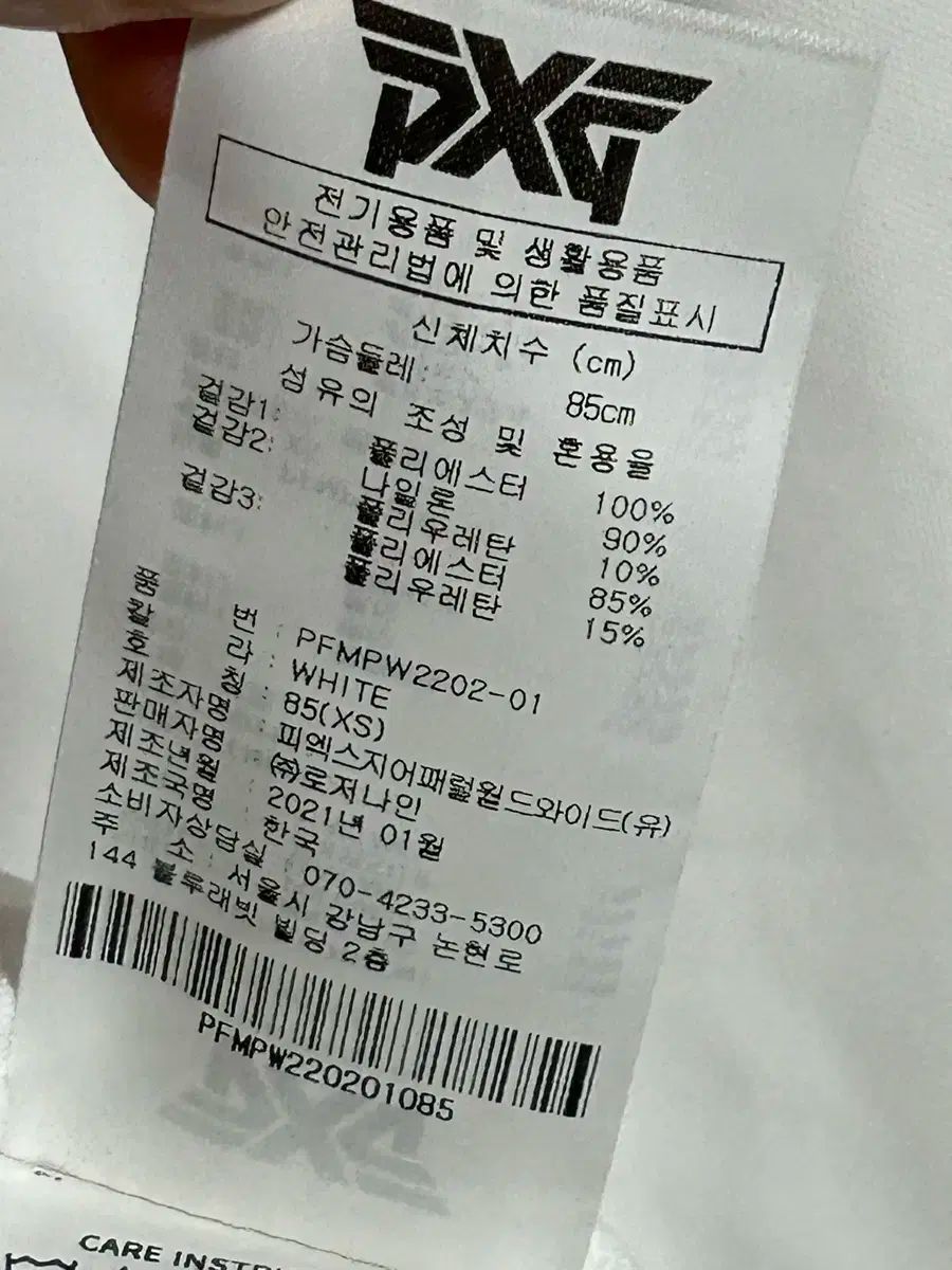 XS