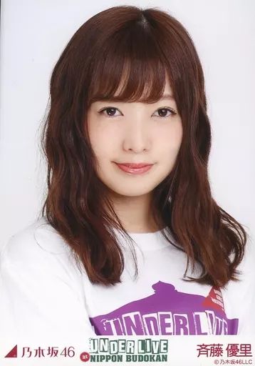 乃木坂46 生写真 斉藤優里 画像・写真 | 斉藤優里“乃木坂”写真集が2位キープ 生田絵梨花に