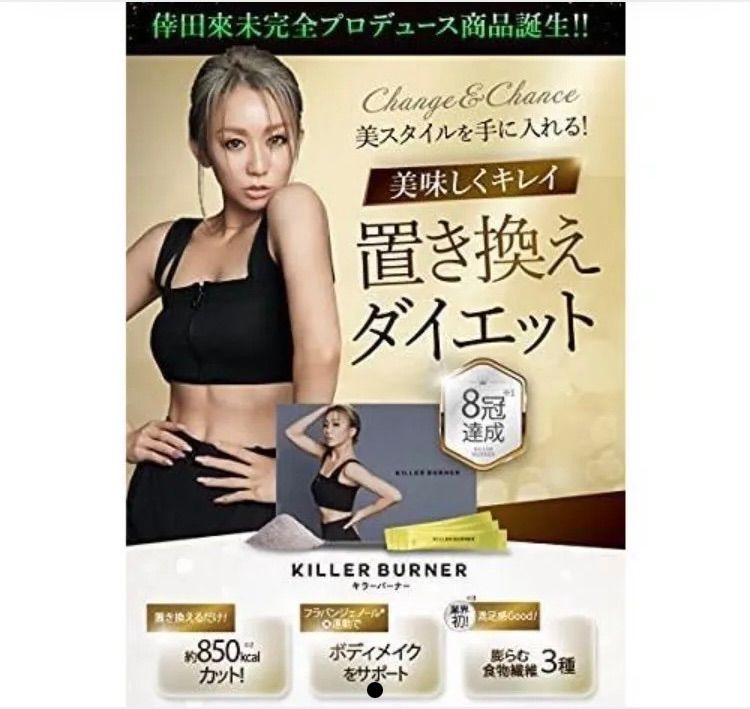 KODAKUMI KILLER BURNER III 3パック 【公式通販】