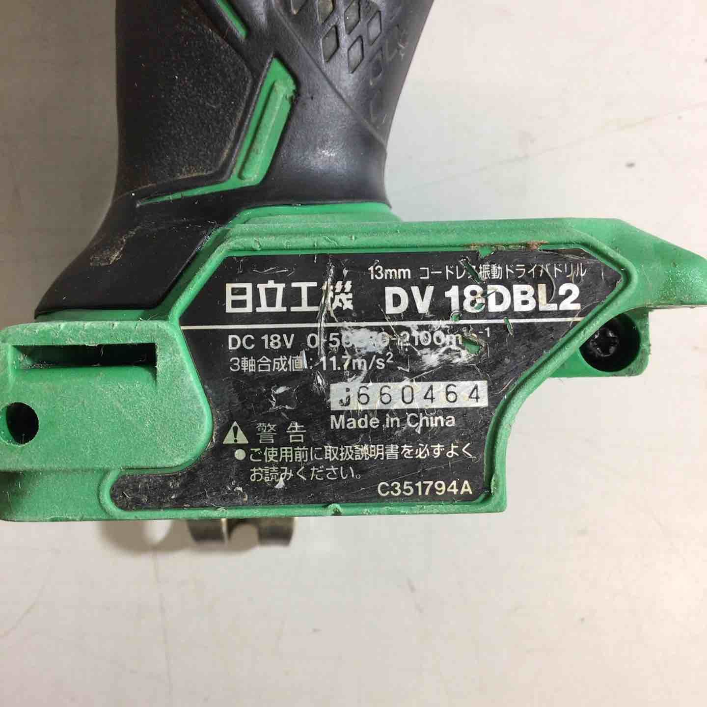日立工機 コードレス振動ドリルドライバー