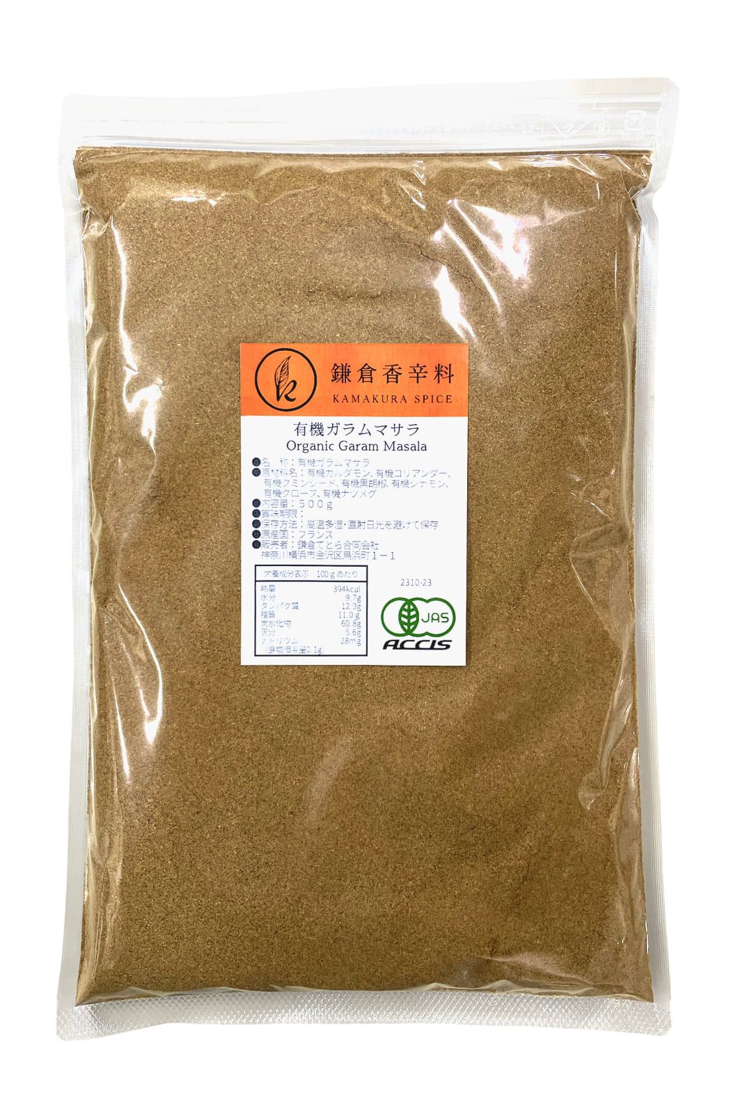 廃盤＊大容量 イブサンローラン ベビードール 3セット フェアリー