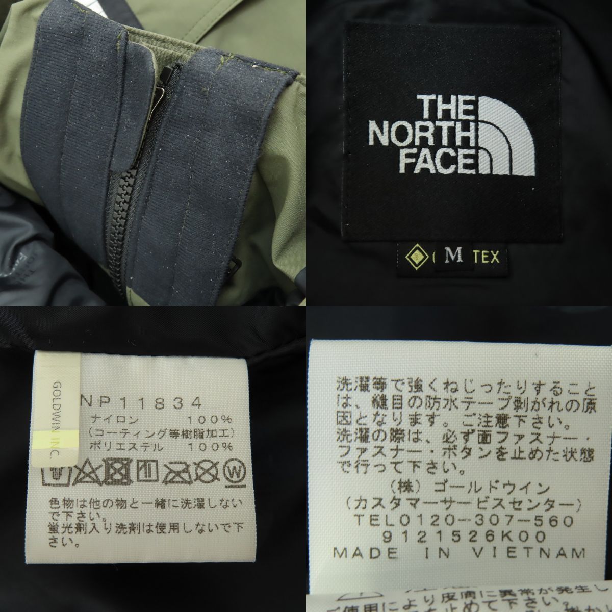 Mサイズ