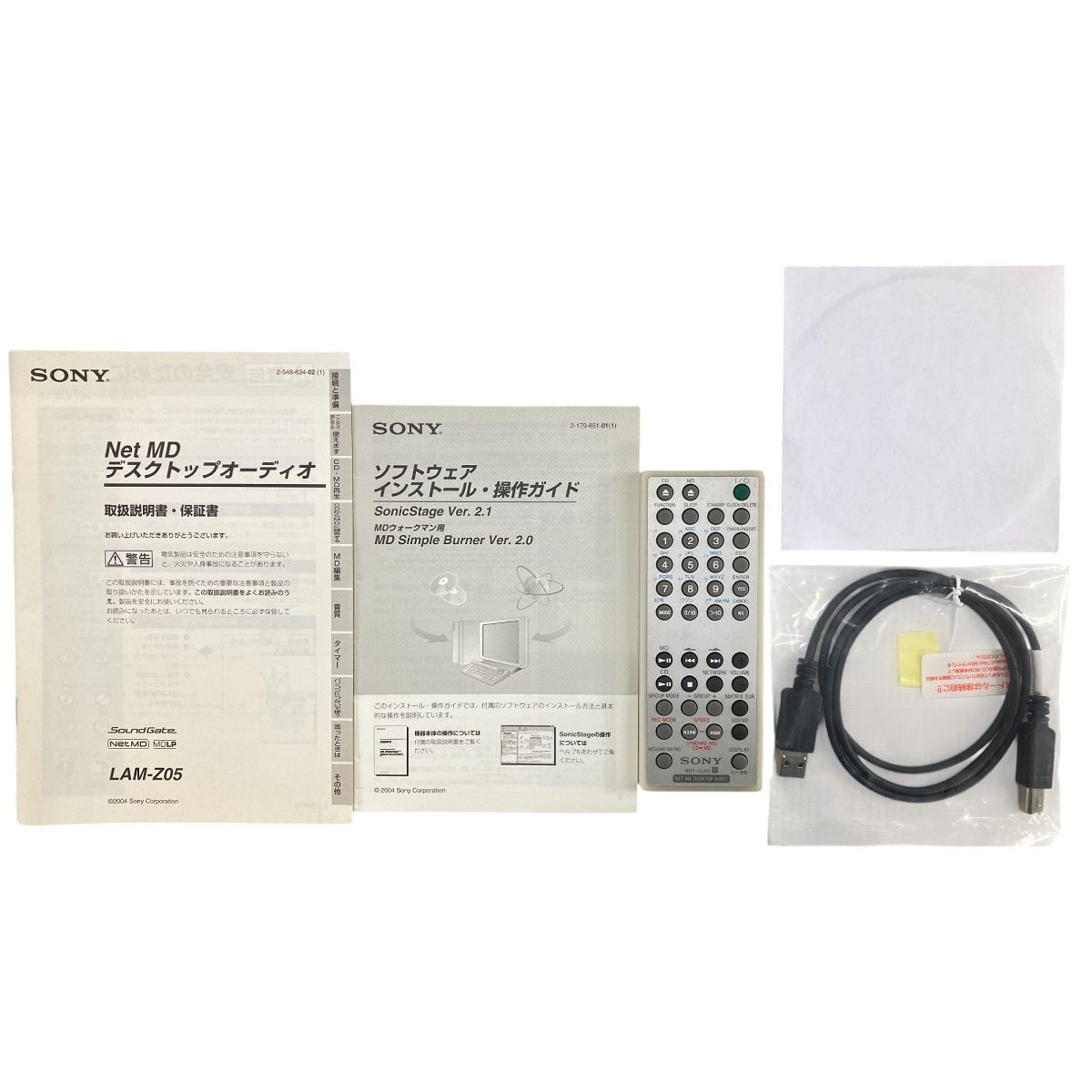 SONY LAM-Z05 ミニコンポ 2005年製 音響 オーディオ ソニー 中古 