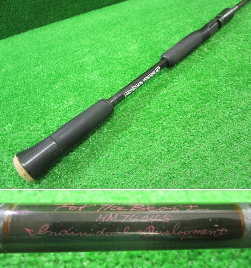 Amazon | スタジオコンポジット バスロッド STP フォーザビーストFOR