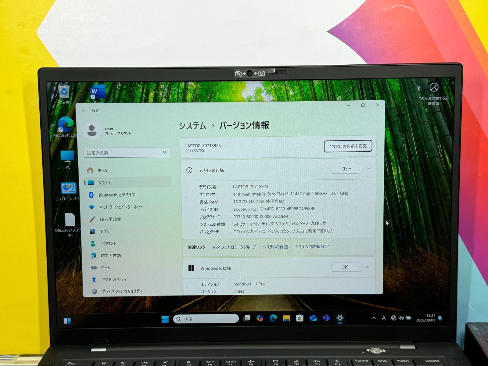 16GB・LTE 美品 レノボ X1 Carbon 9th WUXGA 超軽量 - メルカリ