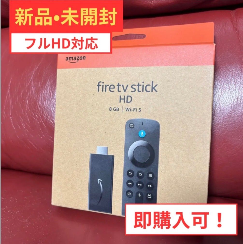 ⭕新品未開封⭕　Amazon　Fire TV Stick　4K Max　アレクサ 新品未使用 Amazon Fire TV Stick 4K Max Alexa 未使用クラス
