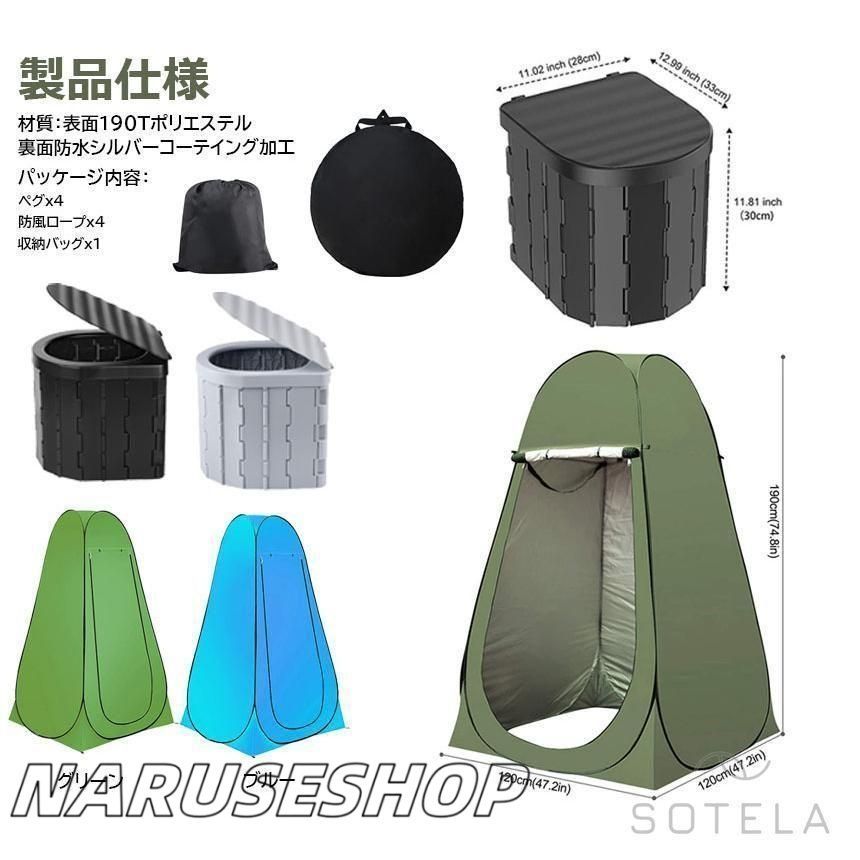 携帯トイレ トイレ