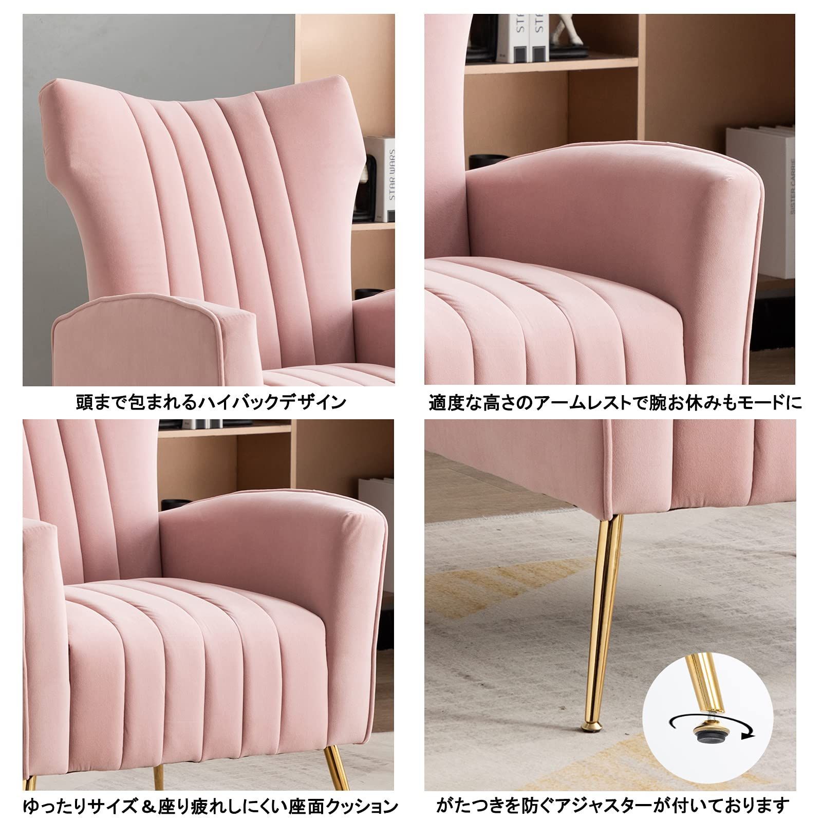 1人掛け ソファー椅子 座り心地が良い ピンク