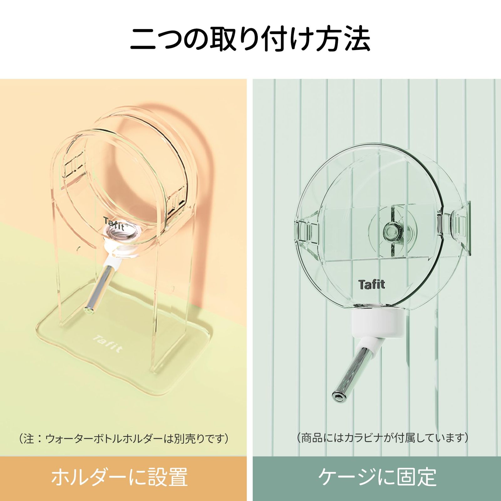 小動物用