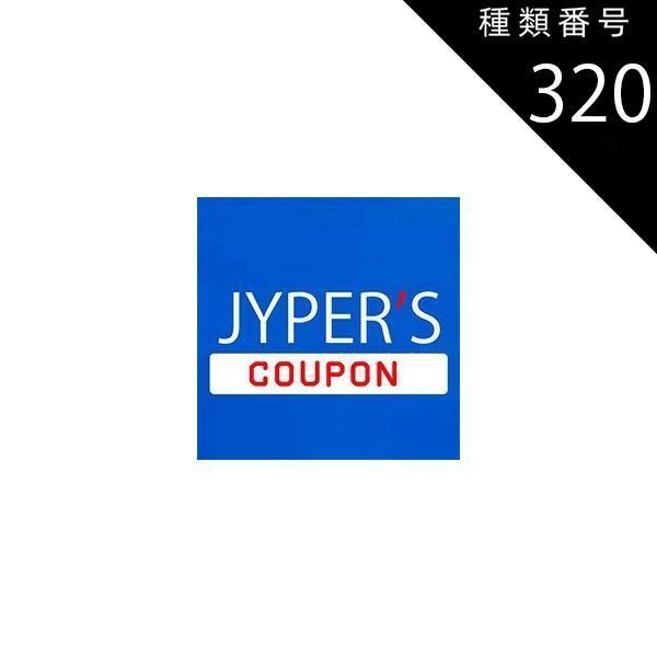 種類320 320 グリーン|3ダース|ブルー|レッド ボールまとめ買いテスト ND