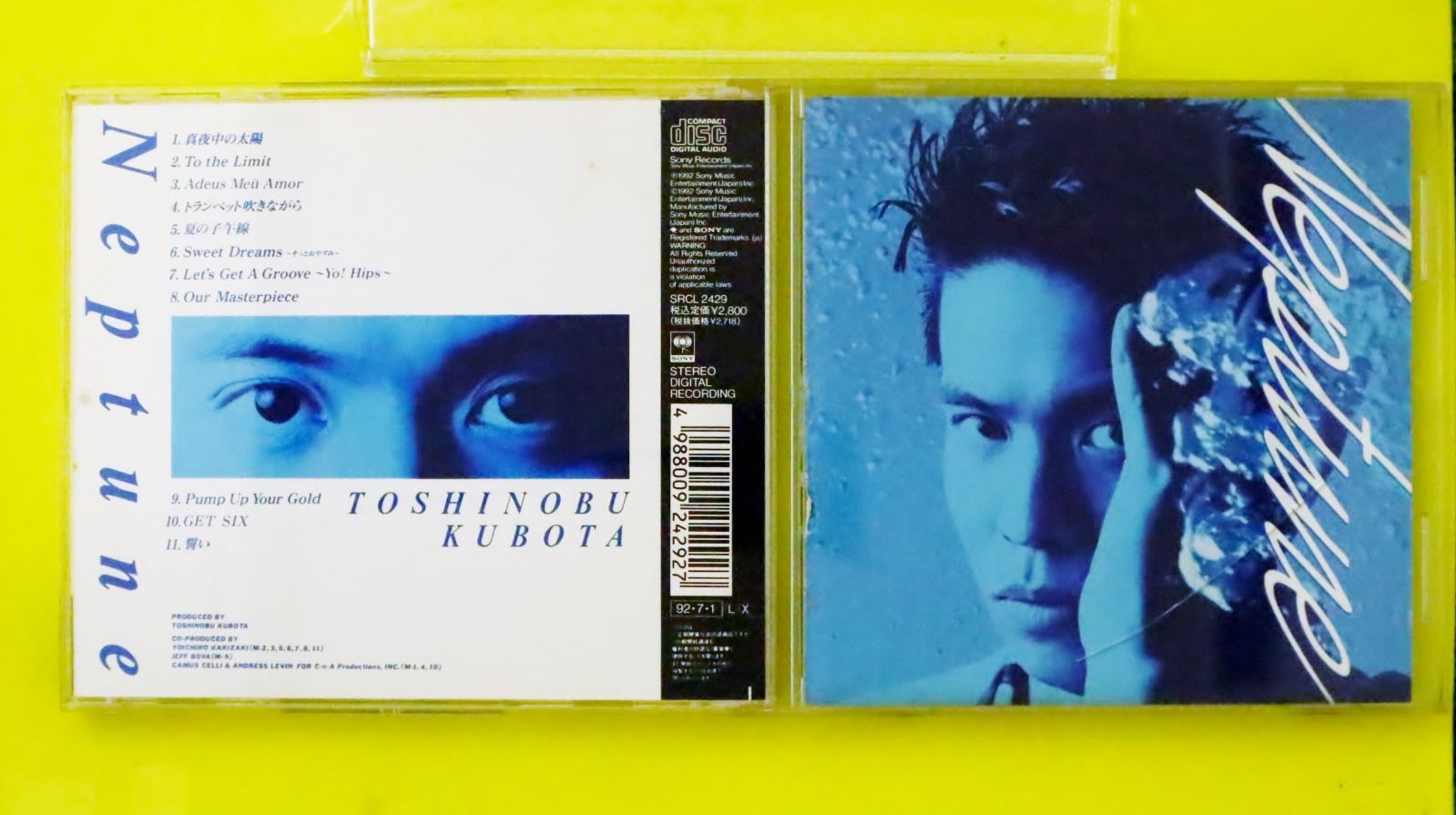 久保田利伸CD4枚セット 久保田利伸 CD 4枚セット - メルカリ