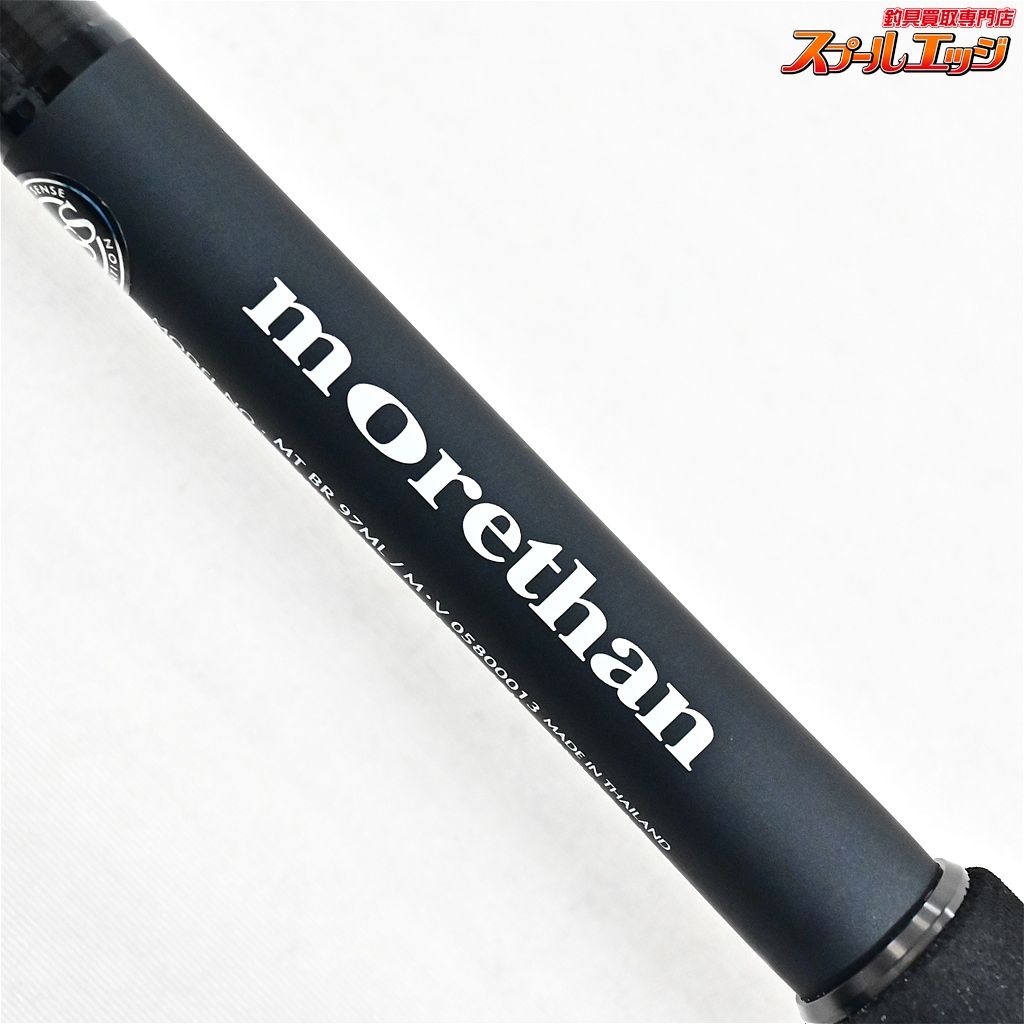 ジャンク品‼️br/モアザン ブランジーノ 97ML/M 【公式通販】