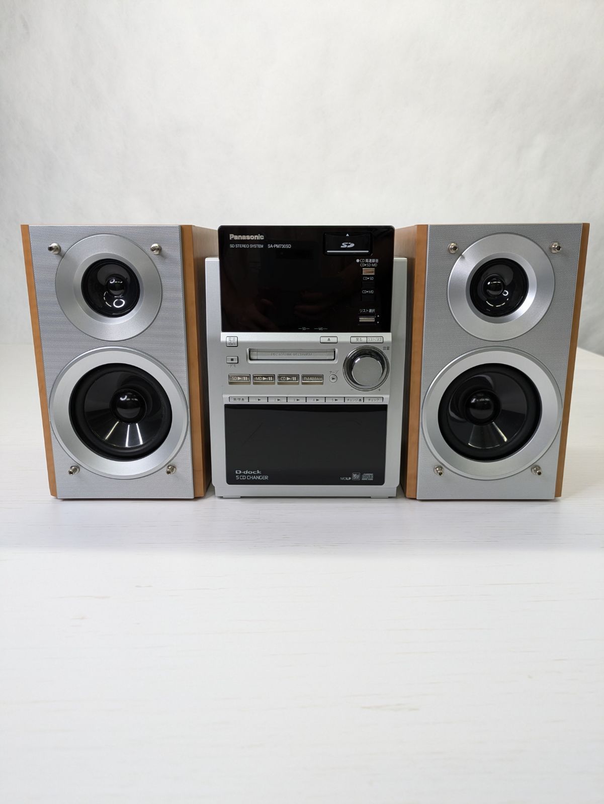 動作良好】Panasonic・パナソニック・SC-PM730SD・ミニコンポ・CD・MD