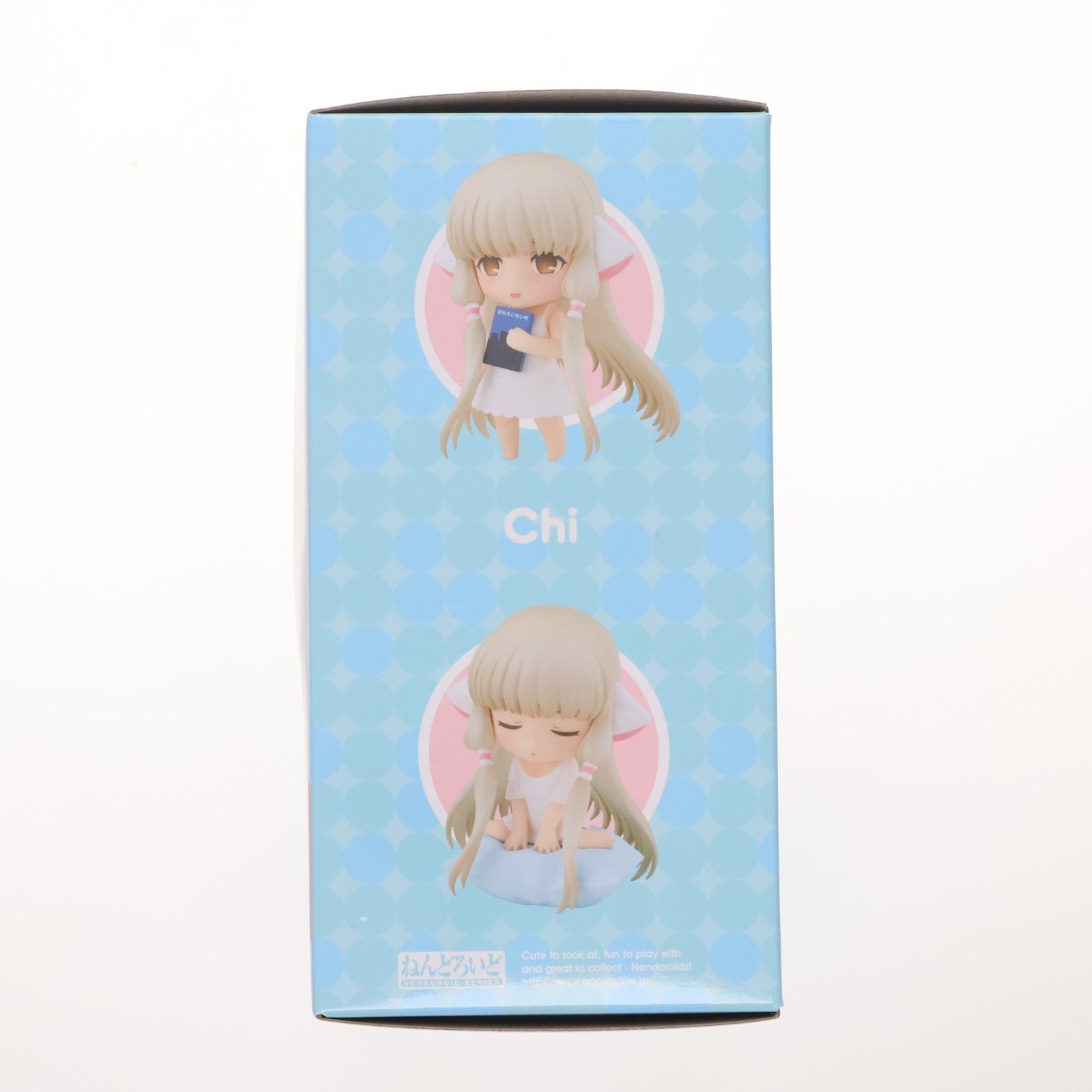 ねんどろいど 2053 ちょびっツ ちぃ 特典付き Amazon | 限定 ねんどろいど 2053 ちぃ ちょびっツ グッスマ