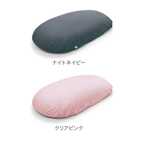 リラックス