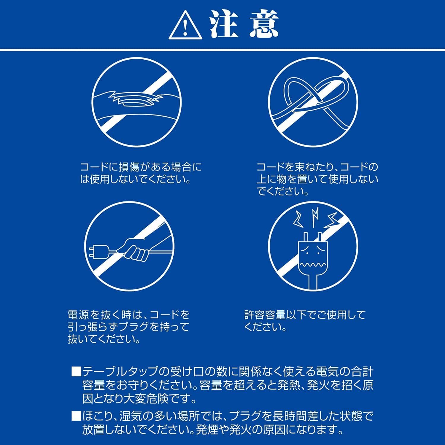 ソフトケーブル 延長ケーブル