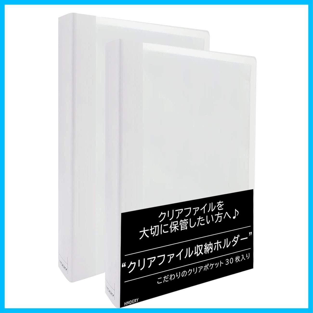 人気商品】4穴 2穴 30穴 入 差し替え式 差し替え式 a4 収納