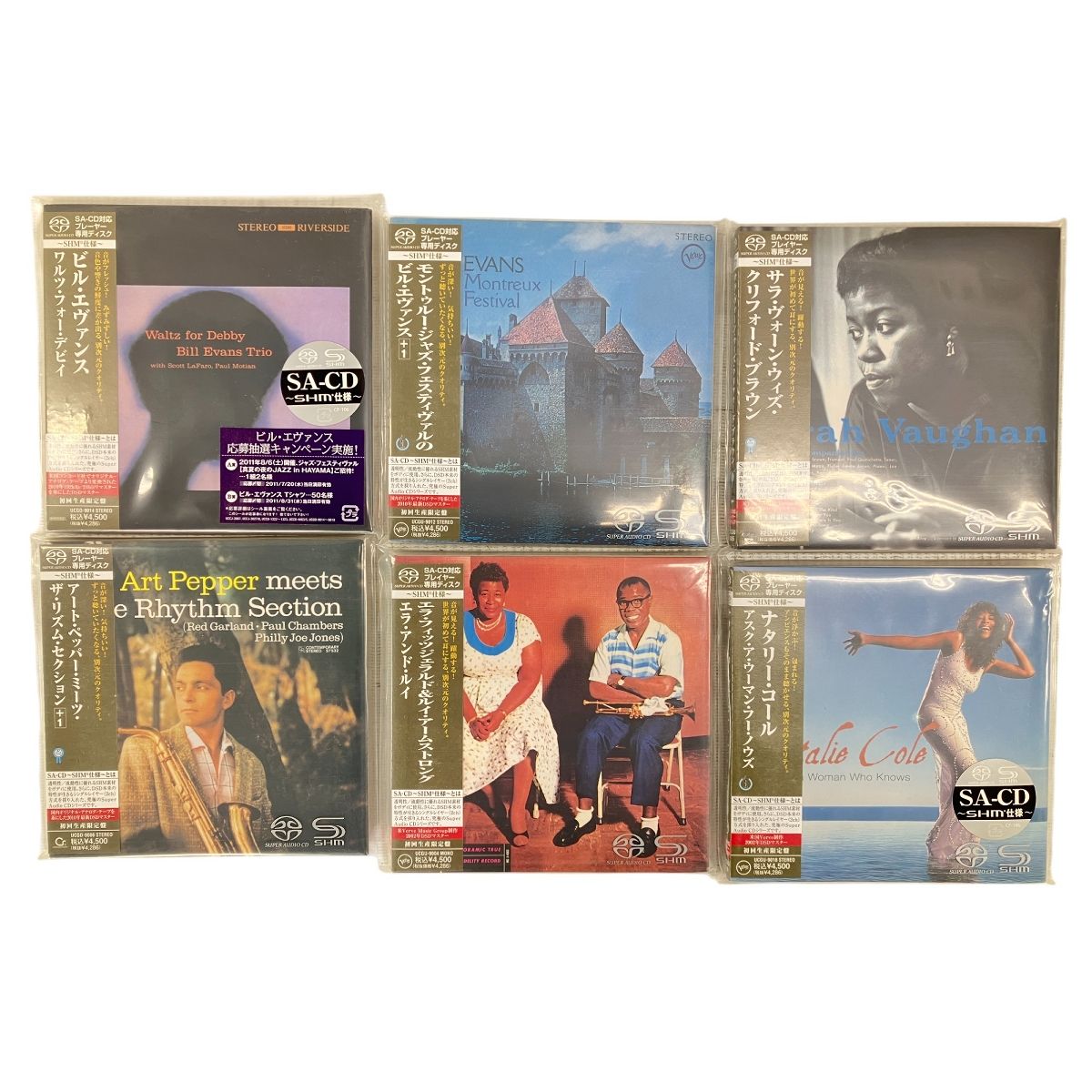シングルレイヤー SACD