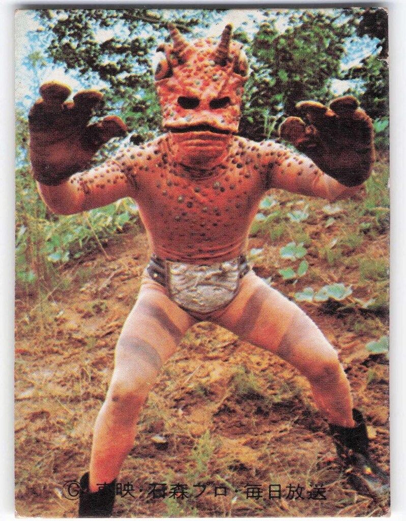 怪人ガマギラー トレーディングカード 31 怪人ガマギラー トレーディングカード 31 カルビー旧仮面ライダー