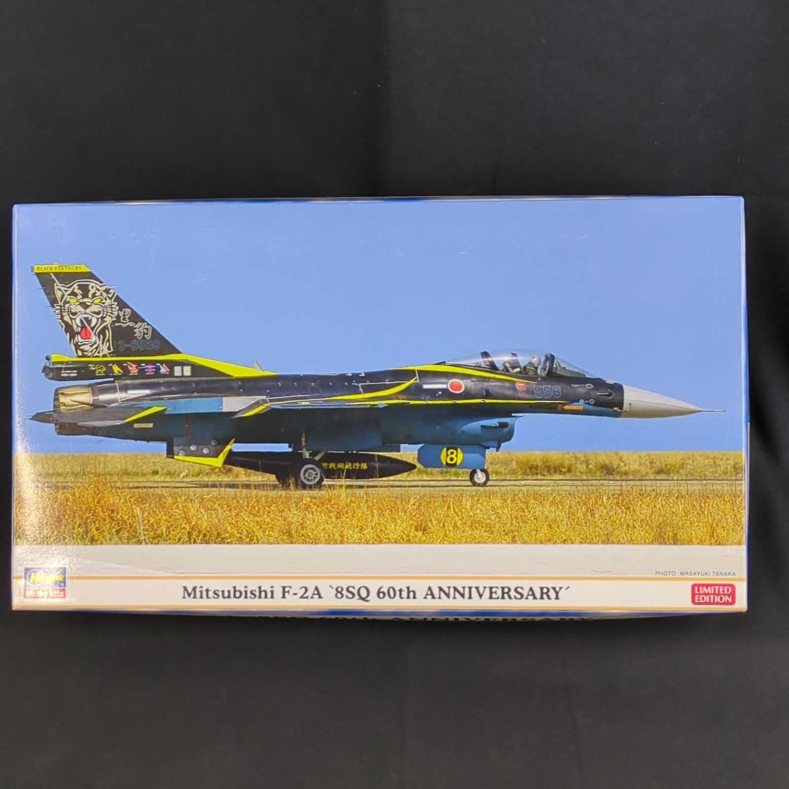 限定品・新品】 ハセガワ 02376 1/72 三菱 F-2A “8SQ 60周年記念