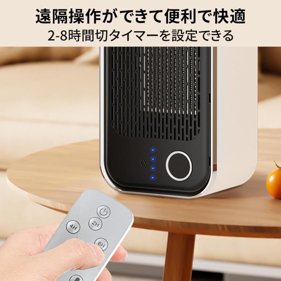 快適暖房 セラミックファンヒーター リモコン操作