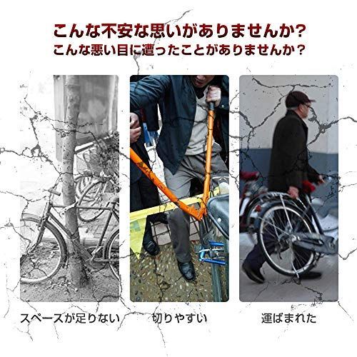 Vrokuu バイクロック【高い耐切断性】極太チェーンロック U字ロック付き 盗難防止 重量感 ブラック (0.9m/2.4kg)
