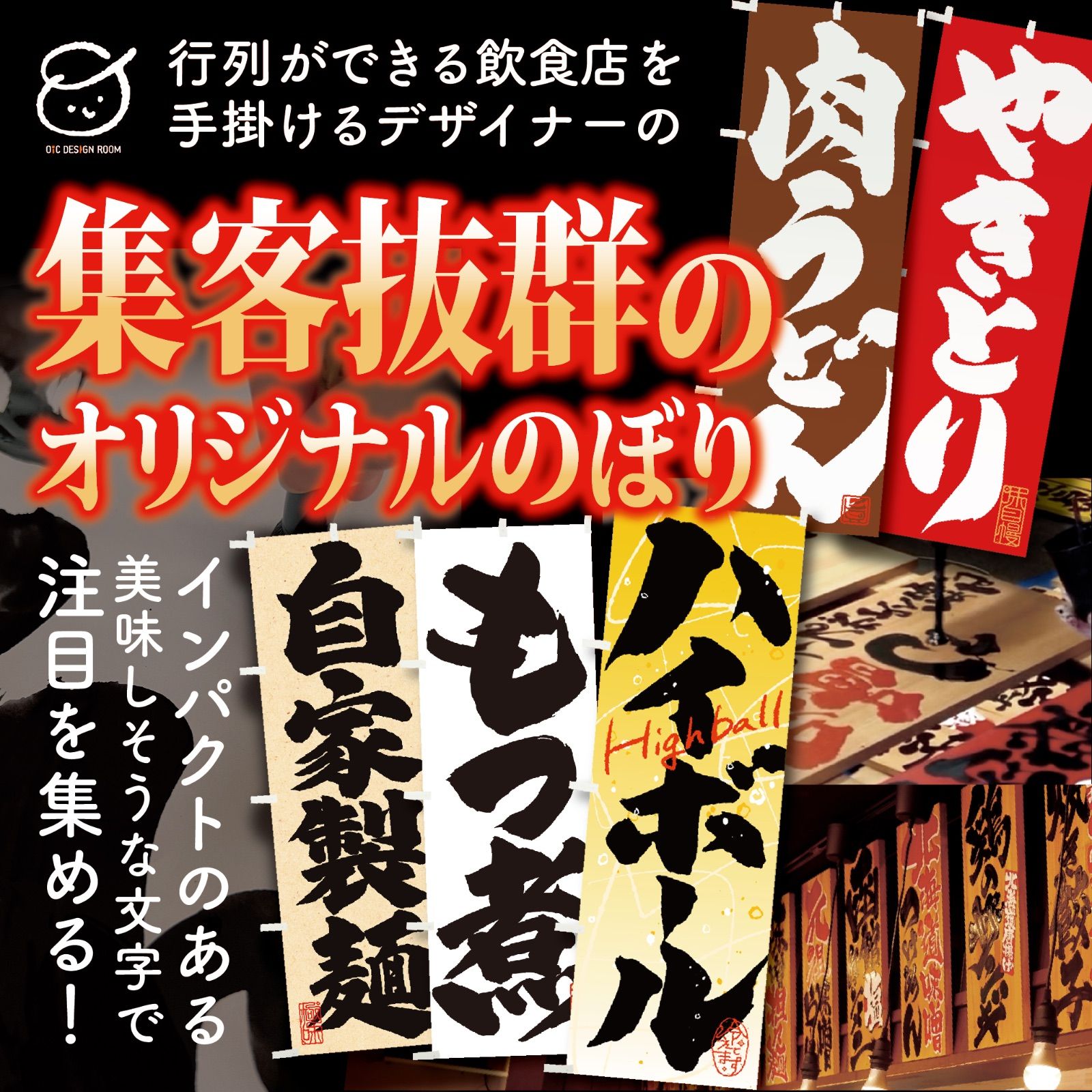 受注生産 やきいも 白 焼き芋 焼きいも 焼芋 yakiimo のぼり旗 5枚セット MARWIL-DEMENAGEMENTS_CH