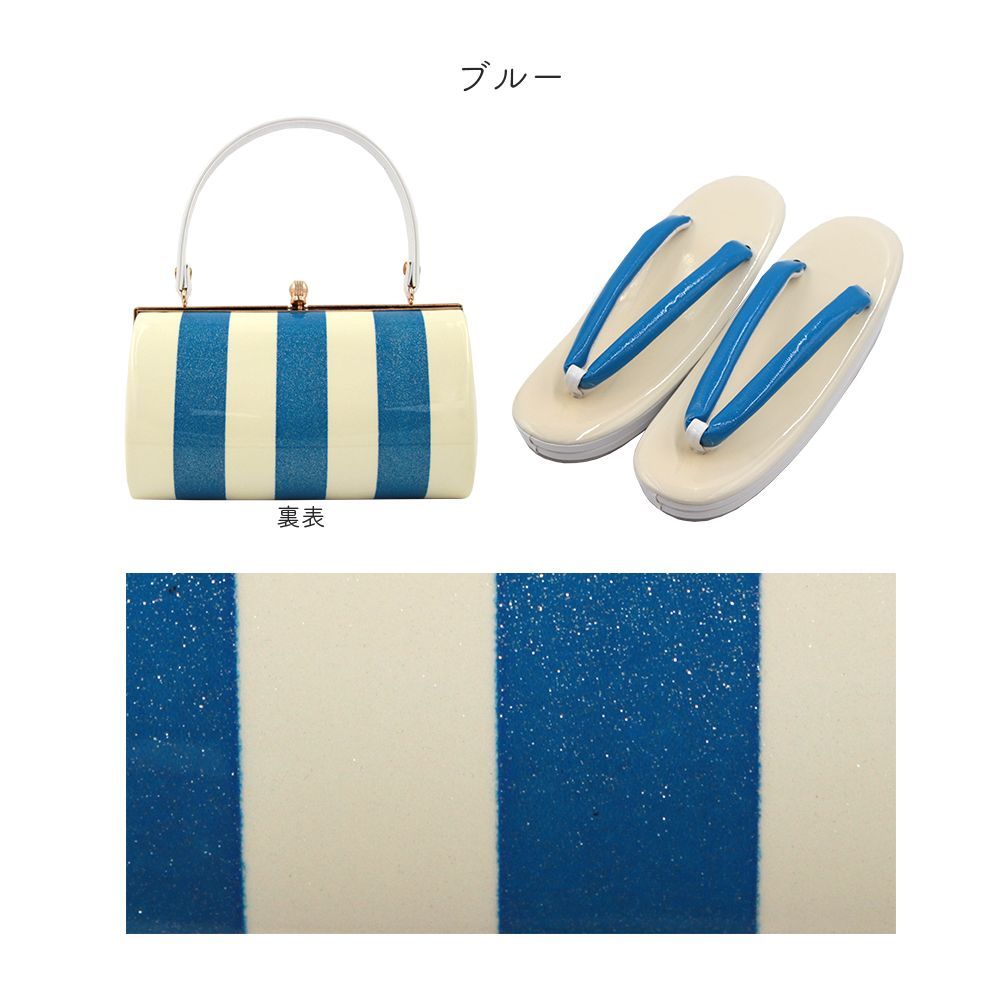 草履バッグ 草履バック 草履バッグセット アウトレット 訳あり