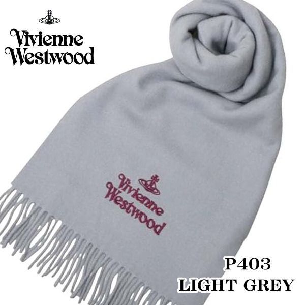 Vivienne Westwood ヴィヴィアン ウエストウッド マフラー MUFFLER LIGHT GREY ライトグレー系 ワンポイント ロゴタイプ P403 ウール100％ イタリー製 2025AW