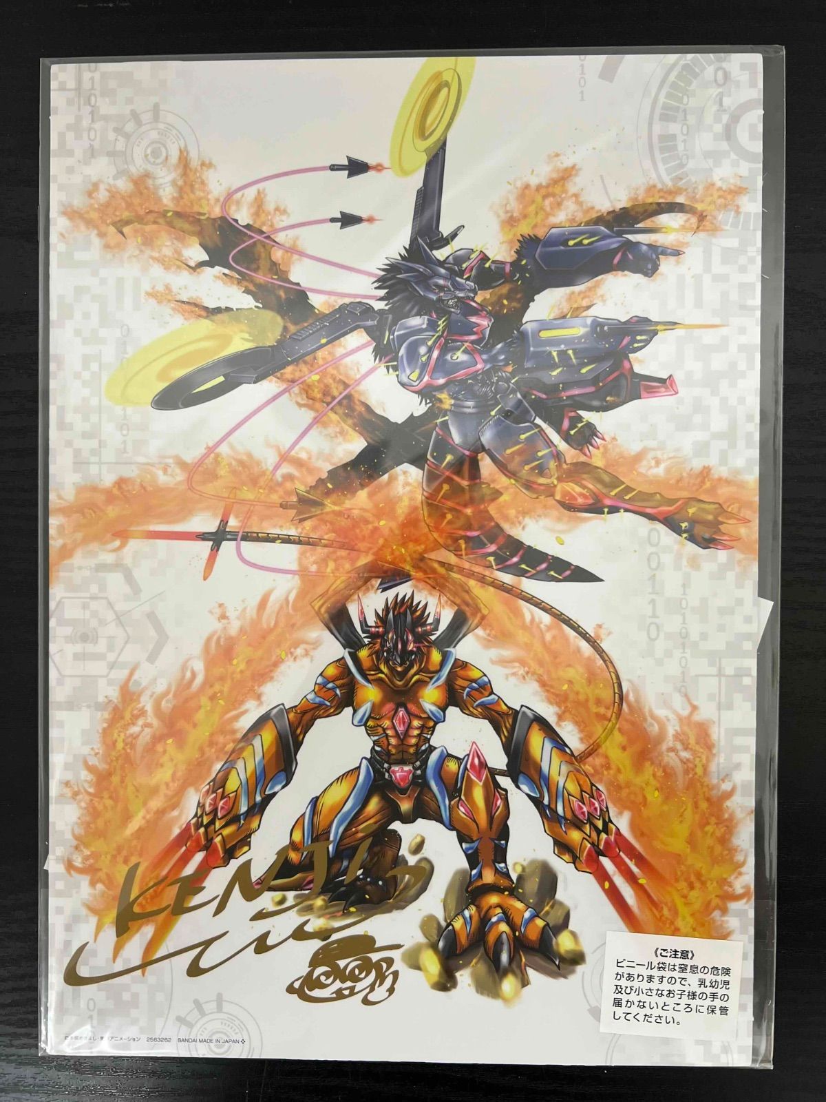 デジモンアドベンチャー ULTIMATE IMAGE アグモン勇気の絆 & ガブモン