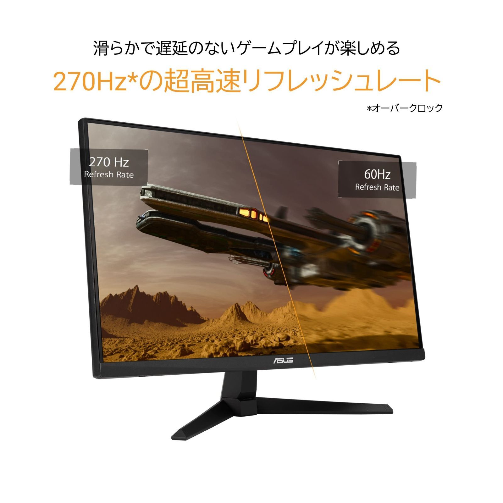 モニター台 ASUS VG249QM1A 1080p 270HZ TUF Gaming VG249QM1A｜Monitors｜ASUS United Kingdom