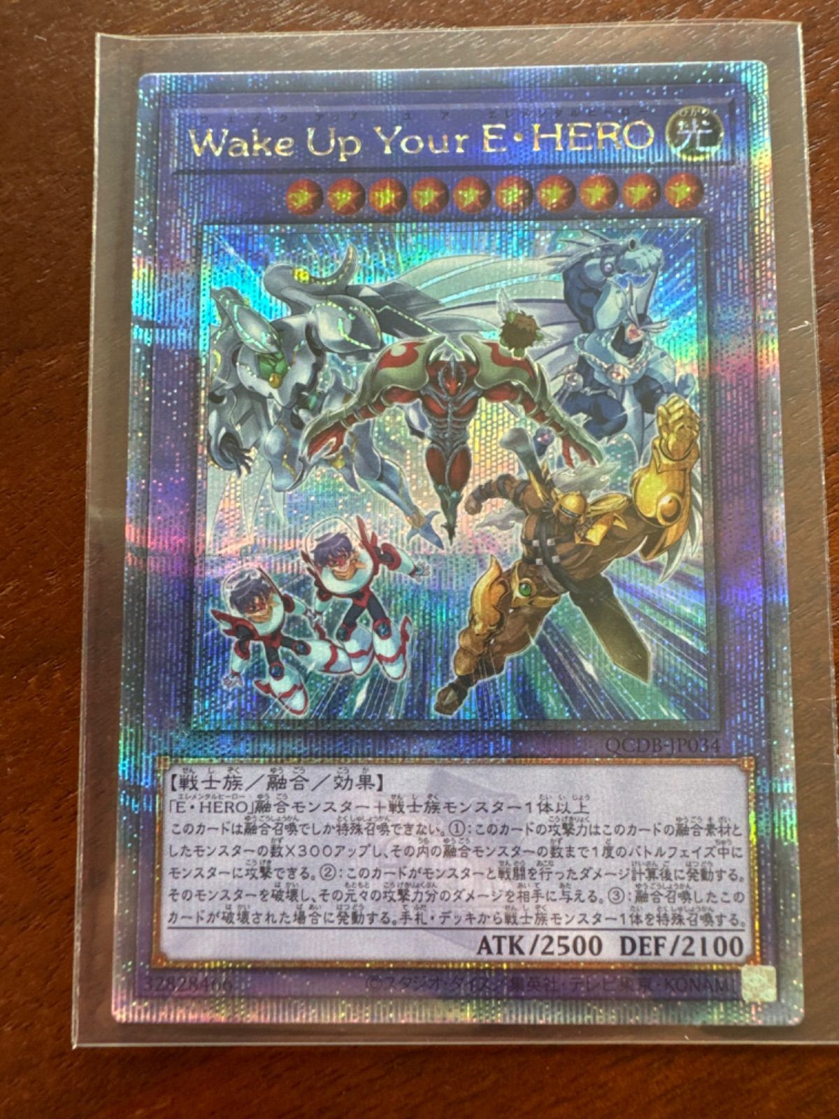 遊戯王　HERO クオシク　セット Amazon.co.jp: 遊戯王カード Wake Up Your E