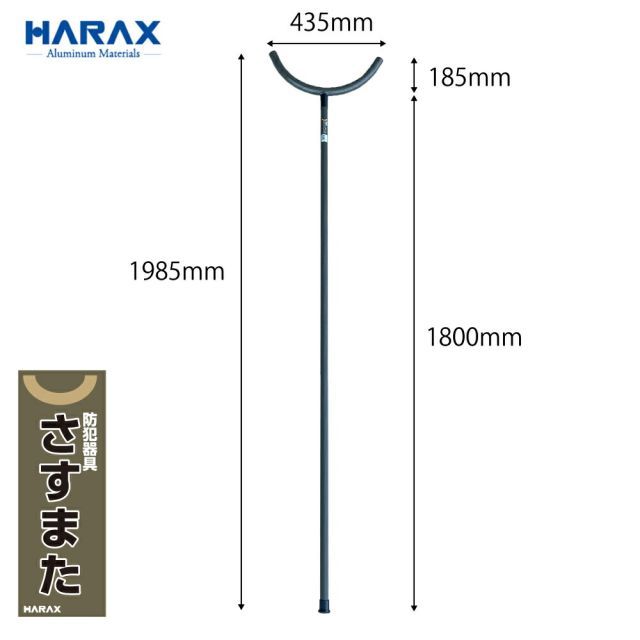 護身用 防犯アルミ製