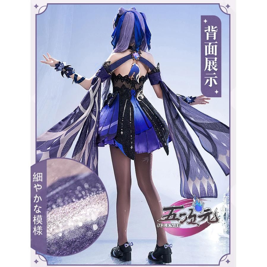 原神　刻晴　新スキン霓裾の舞　コスプレ衣装 刻晴（コクセイ） 霓裾の舞 コスプレ衣装 ゲーム 『原神（げん