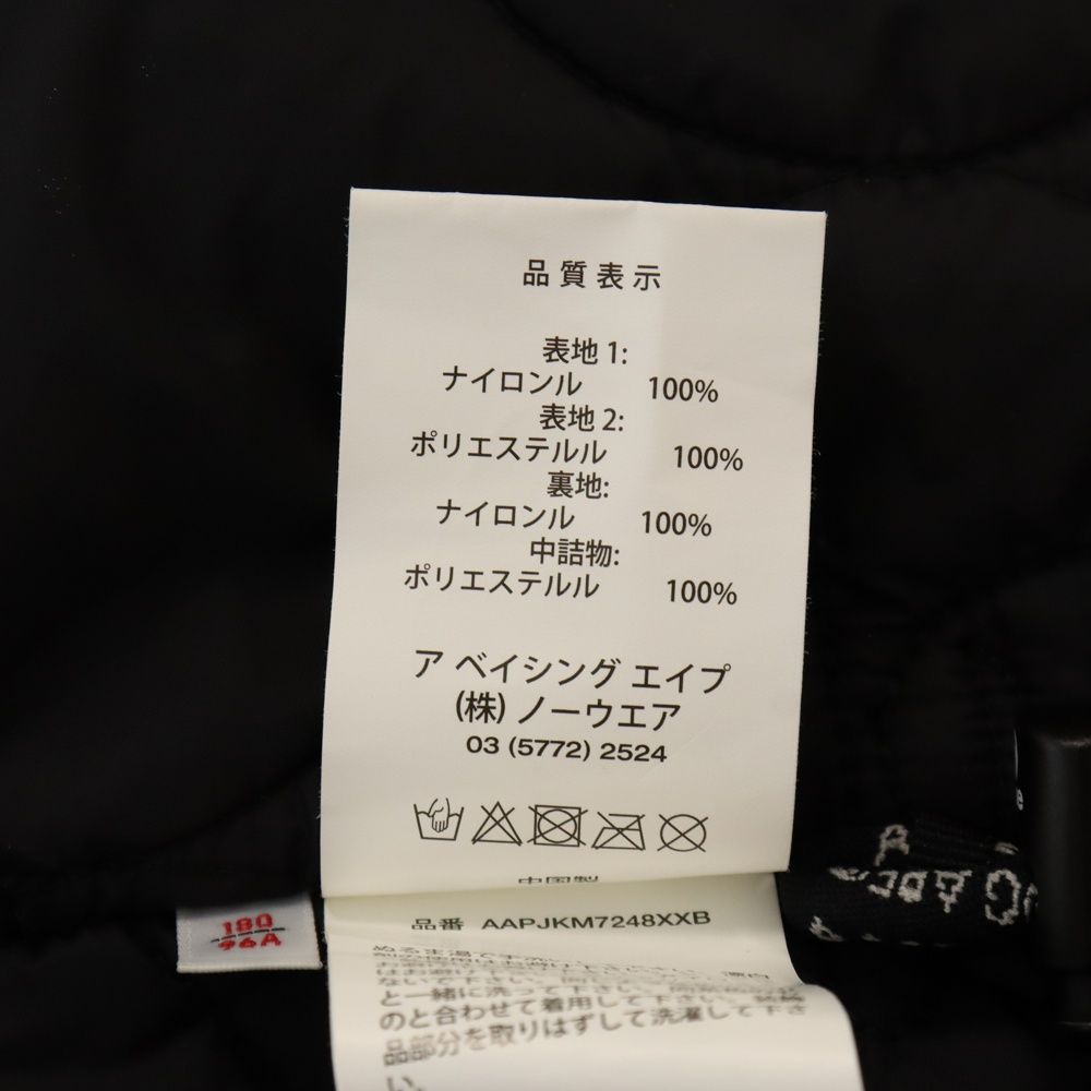 AAPE BY A BATHING APE エーエイプバイアベイシングエイプ カモ柄切替 ロゴプリント ナイロン 中綿ジャケット ブラック/カーキ AAPJKM7248XXB AAPE BY A BATHING APE (エーエイプバイアベイシングエイプ) カモ柄