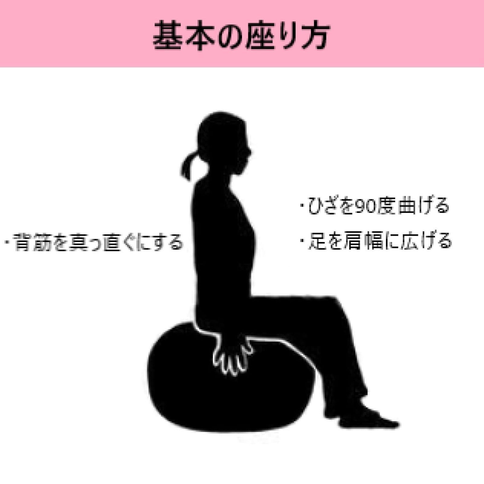 Mies′ バランスボール 55cm 65cm 75cm フットポンプ付き 男女兼用 4色 厚い アンチバースト 滑り止め スポーツ バランス ボール  フィットネスボール ピラティスボール ヨガ 椅子 ヨガボール ソフト 就寝 家庭用 仕事 - メルカリ