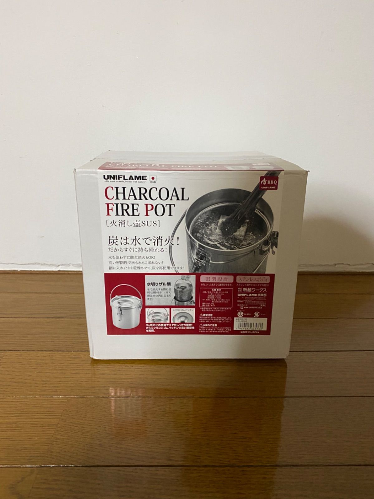 ユニフレーム 火消し壺SUS 665763 最 安 価格