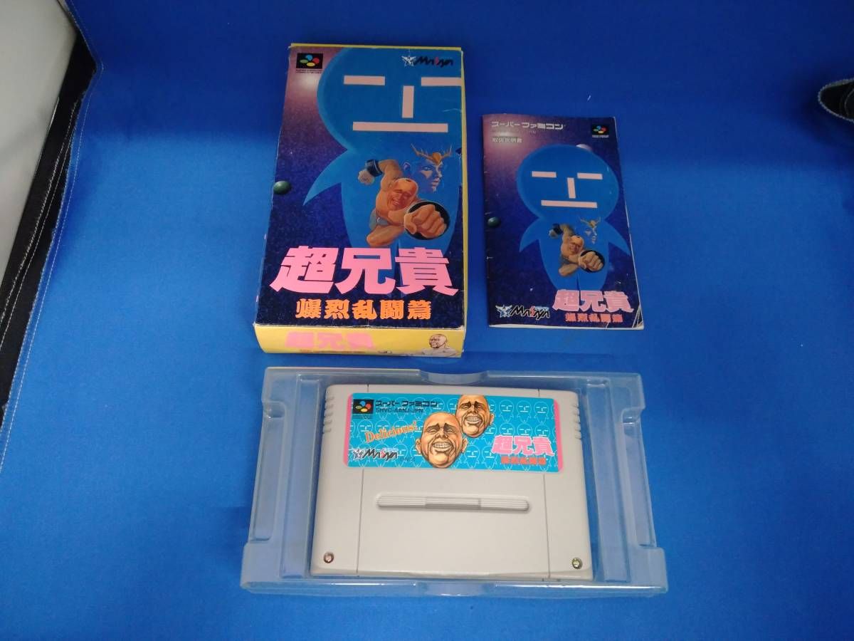 任天堂 スーパーファミコン SFC 超兄貴 爆裂乱闘篇 メサイヤ SHVC-P-AANJ-JPN 動作確認済