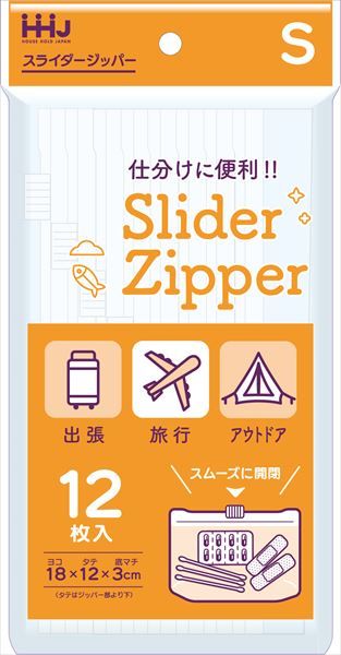 まとめ買い-120点セット ＫＺ３１ スライドジッパーＳ 透明 ハウスホールドジャパン 包装 梱包