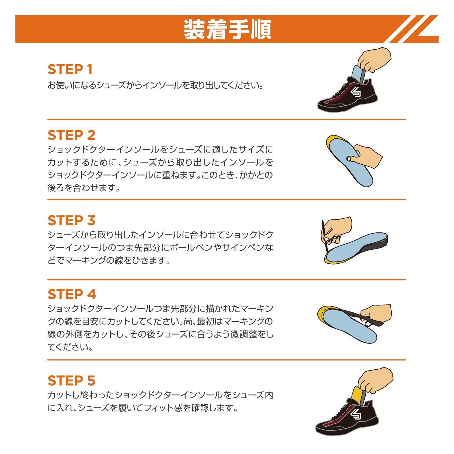 ヒール