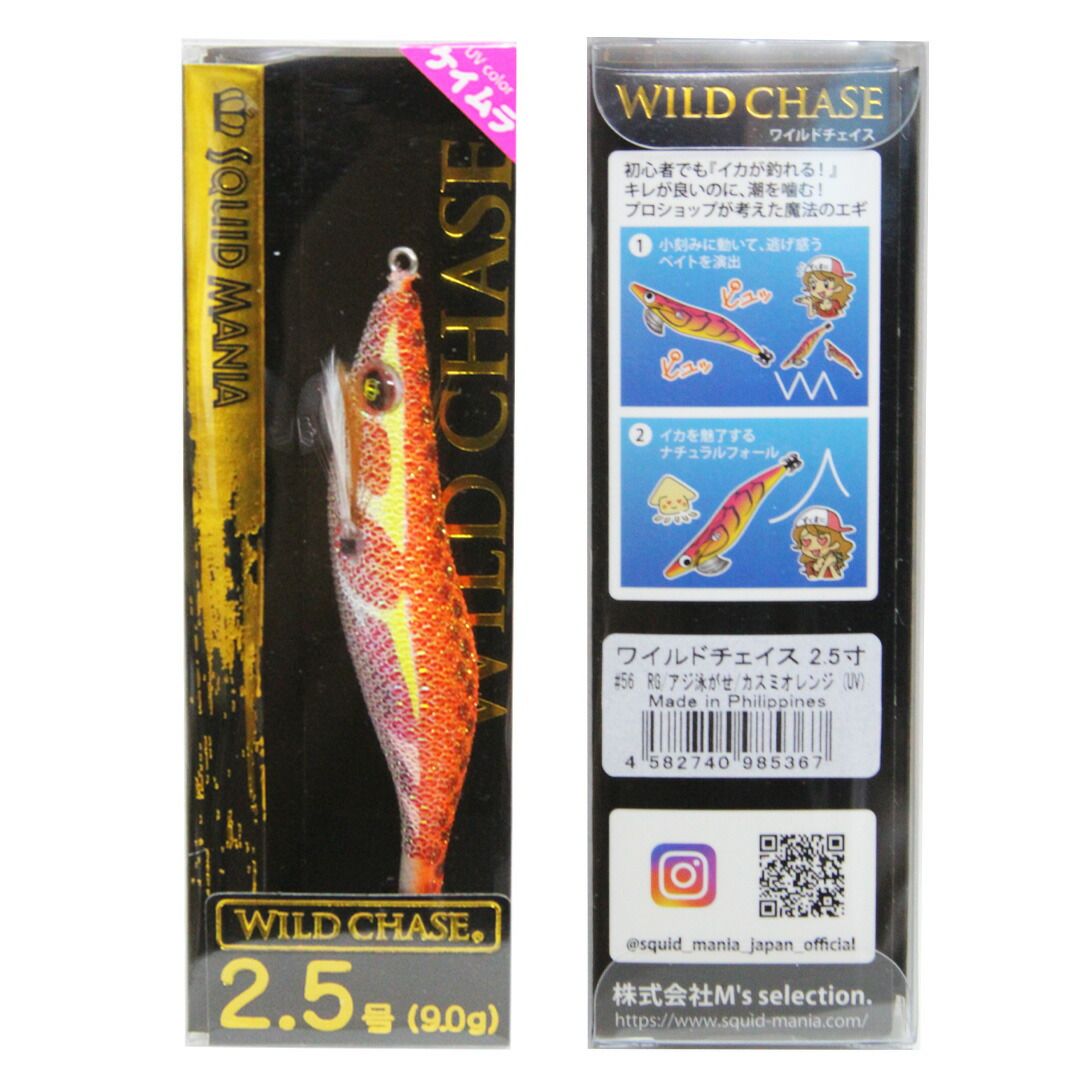 スクイッド　ズーロジスト 60ml aaa Zoologist Squid Deluxe Bottle