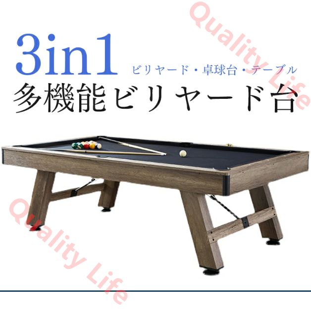 3WAY家庭用ビリヤード台 スタンダードタイプ 3WAY多機能屋内業務用マーブル 自動ビリヤード台 クラブ 室内