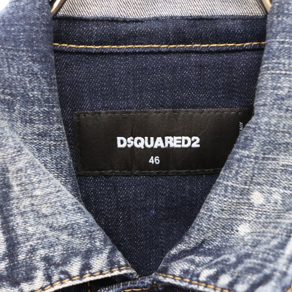 DSQUARED2 (ディースクエアード) 22SS クラッシュ ダメージ加工