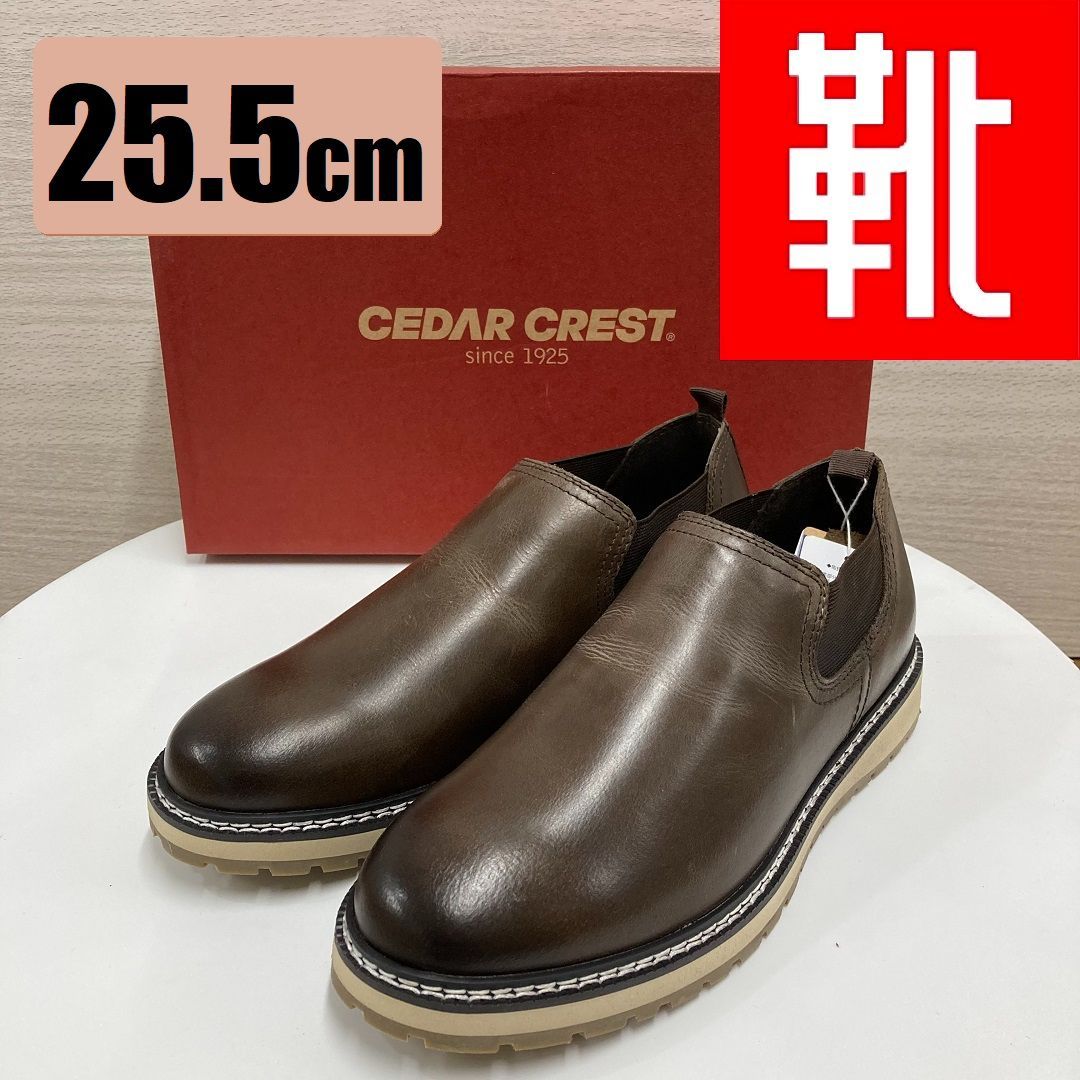 M-33 □kutsu.com公式□ CEDAR CREST セダークレスト CC-1553