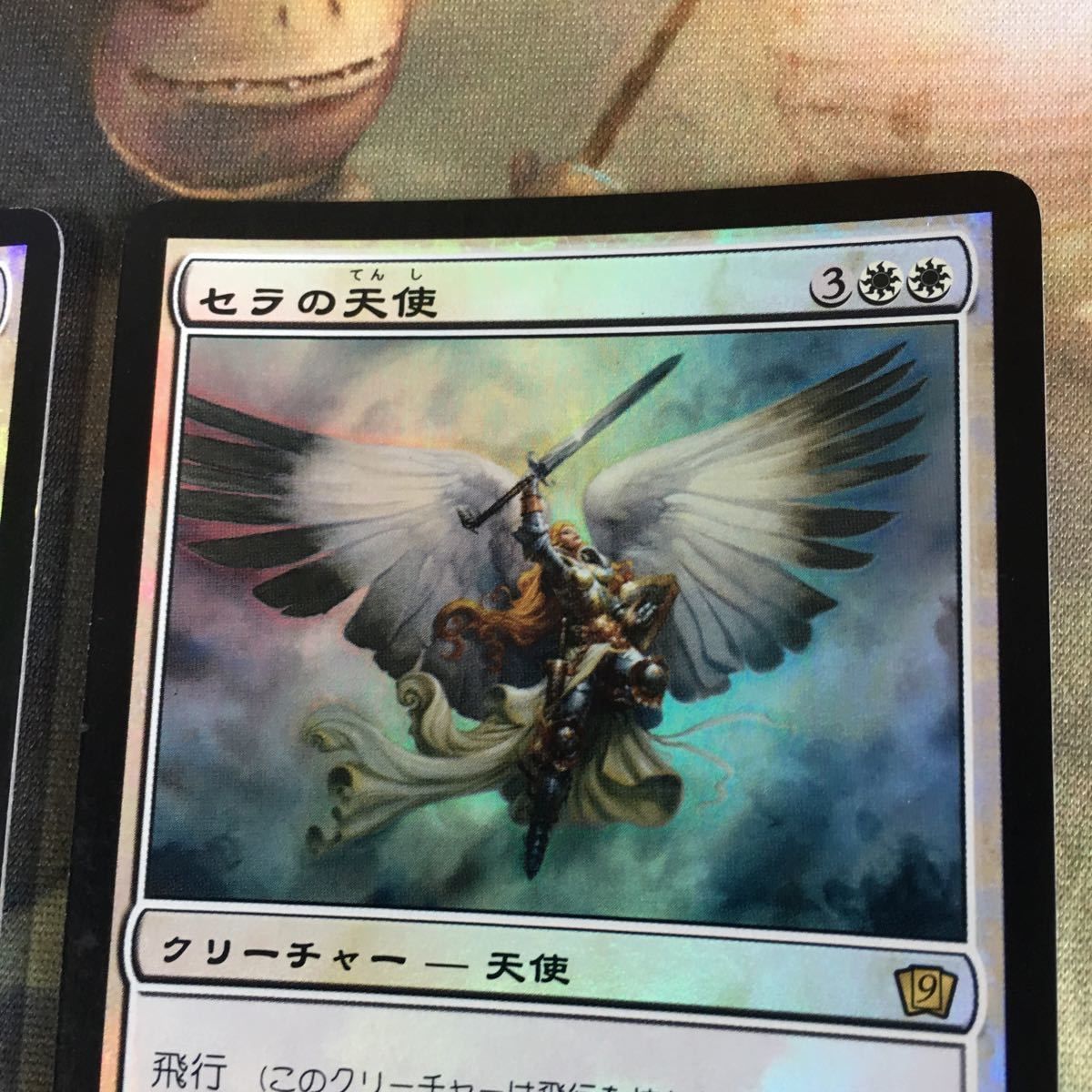 kw9 18 セラの天使 Foil Serra Angel 9版 9ED 日本語版 JP MTG 2枚 